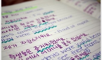 Bí quyết tự học tiếng Hàn hiệu quả năm 2021