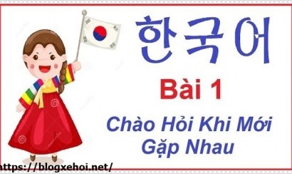 Du học Hàn Quốc tại trường đại học nào là tốt nhất 2021?