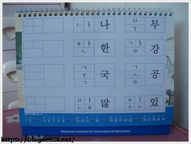 học từ vựng tiếng H&agrave;n bằng c&aacute;ch d&aacute;n note