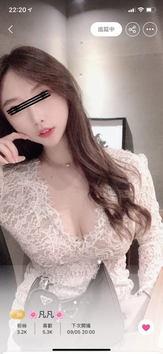 streamer phàm phàm quên tắt camera 5